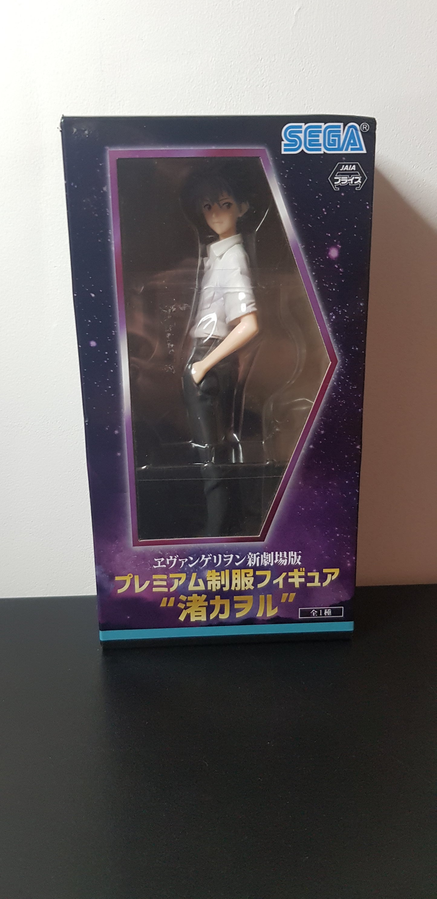 Figurine Neon Genesis Evangelion - Nagisa Kaworu