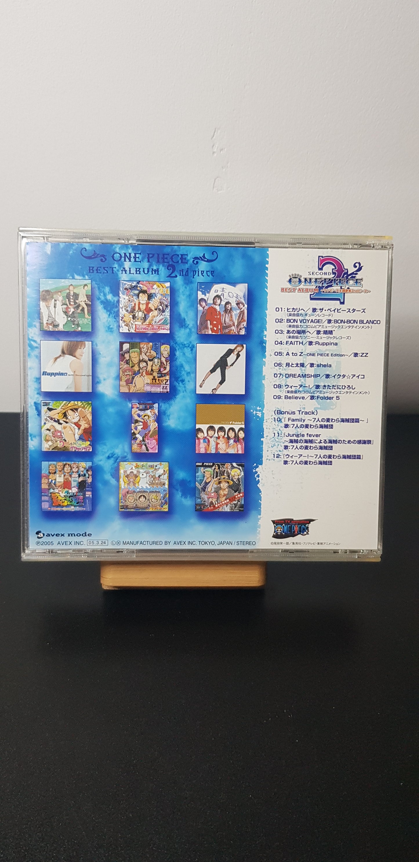 CD One Piece - Best Album - AVCA-22321/B