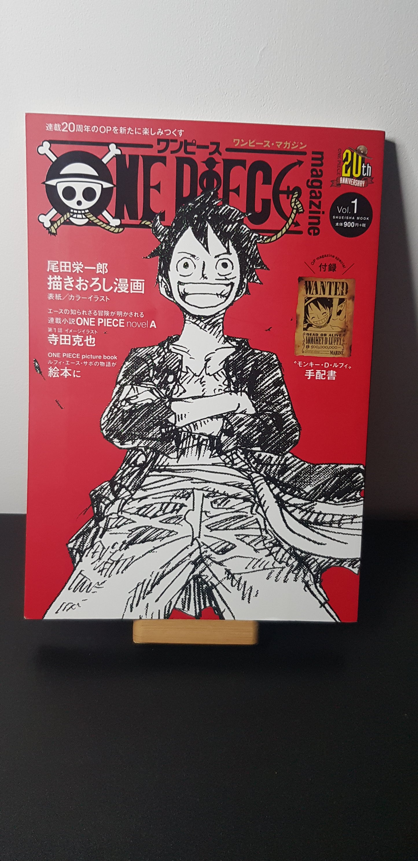 One Piece Magazine 1 - Edition Japonaise