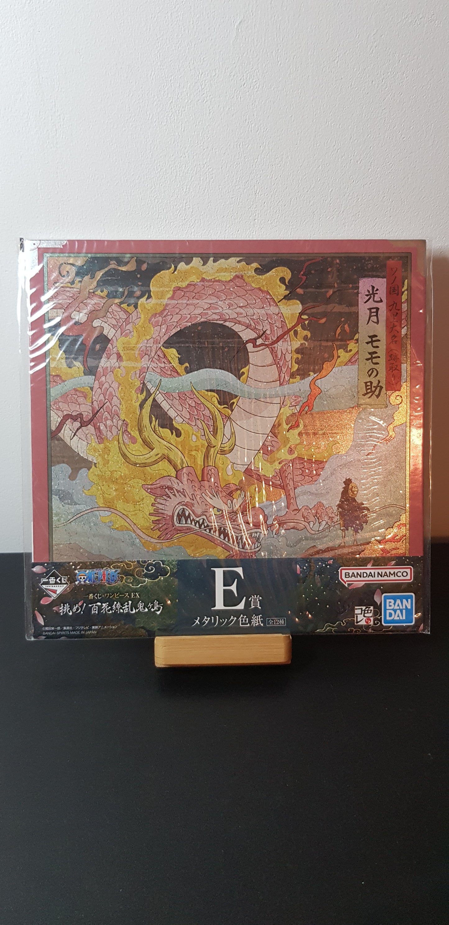 Shikishi One Piece - Ichiban Kuji EX - Prize E - Kozuki Momonosuke