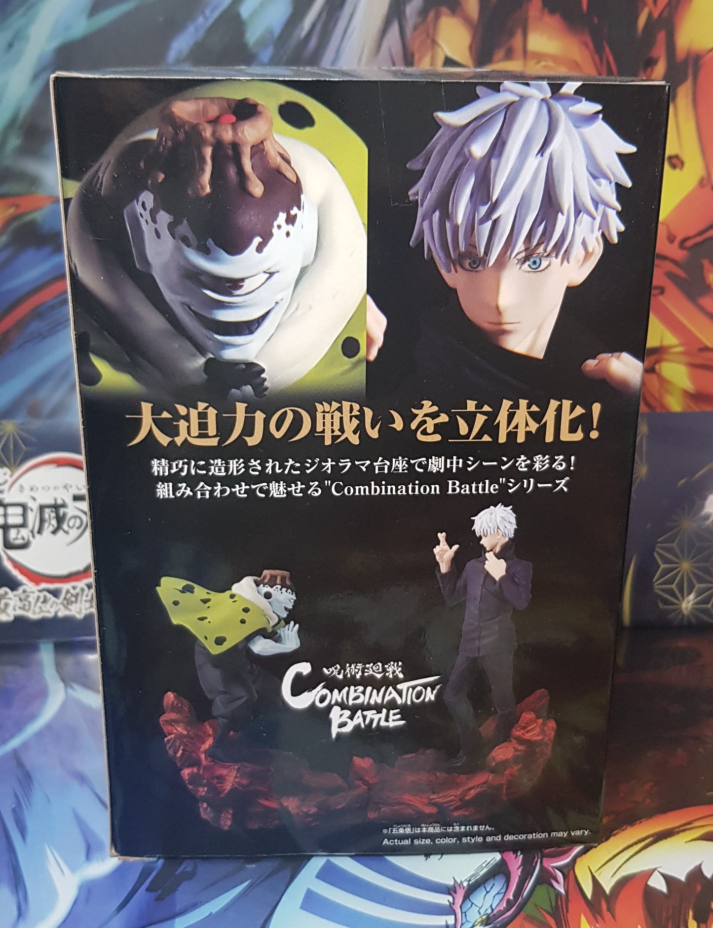 Figurine Jujutsu Kaisen - Combination Battle vol.4 - Jogo