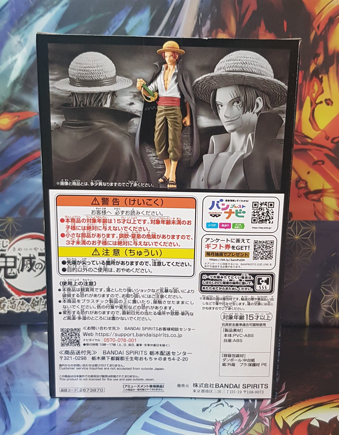 Figurine DXF The Grandline Series - Shanks