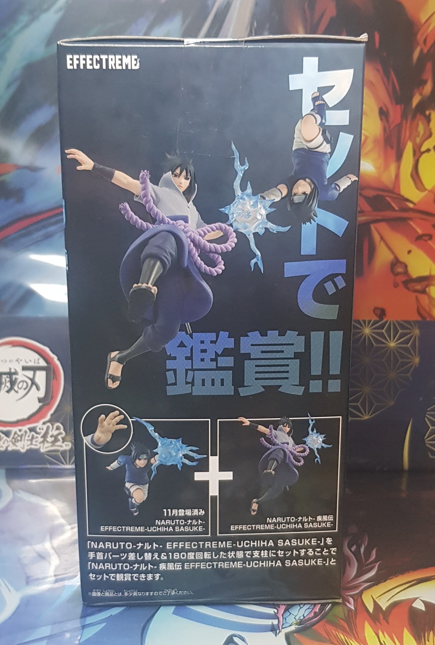 Figurine Naruto – Effectreme : Sasuke Uchiha (Banpresto)