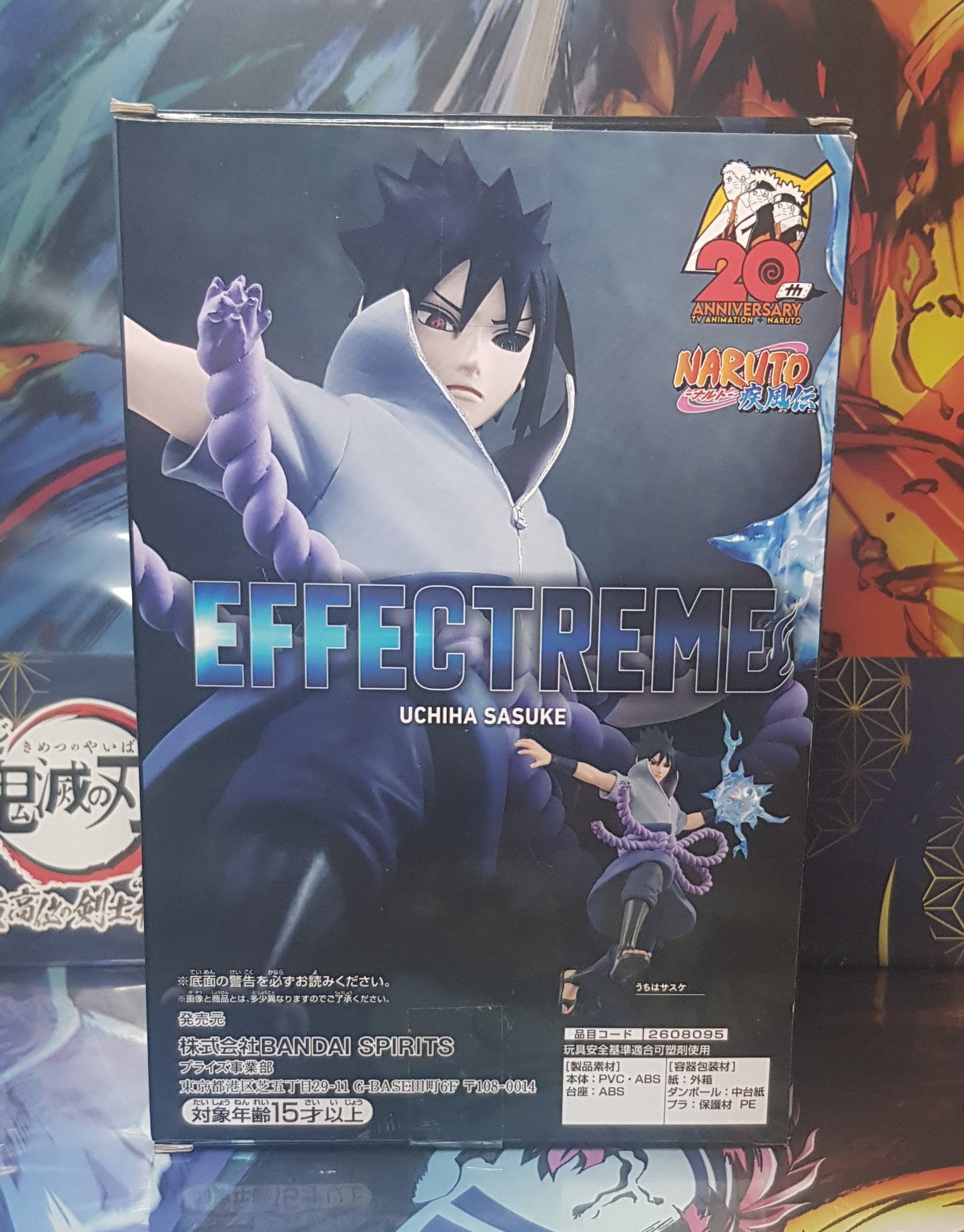 Figurine Naruto – Effectreme : Sasuke Uchiha (Banpresto)