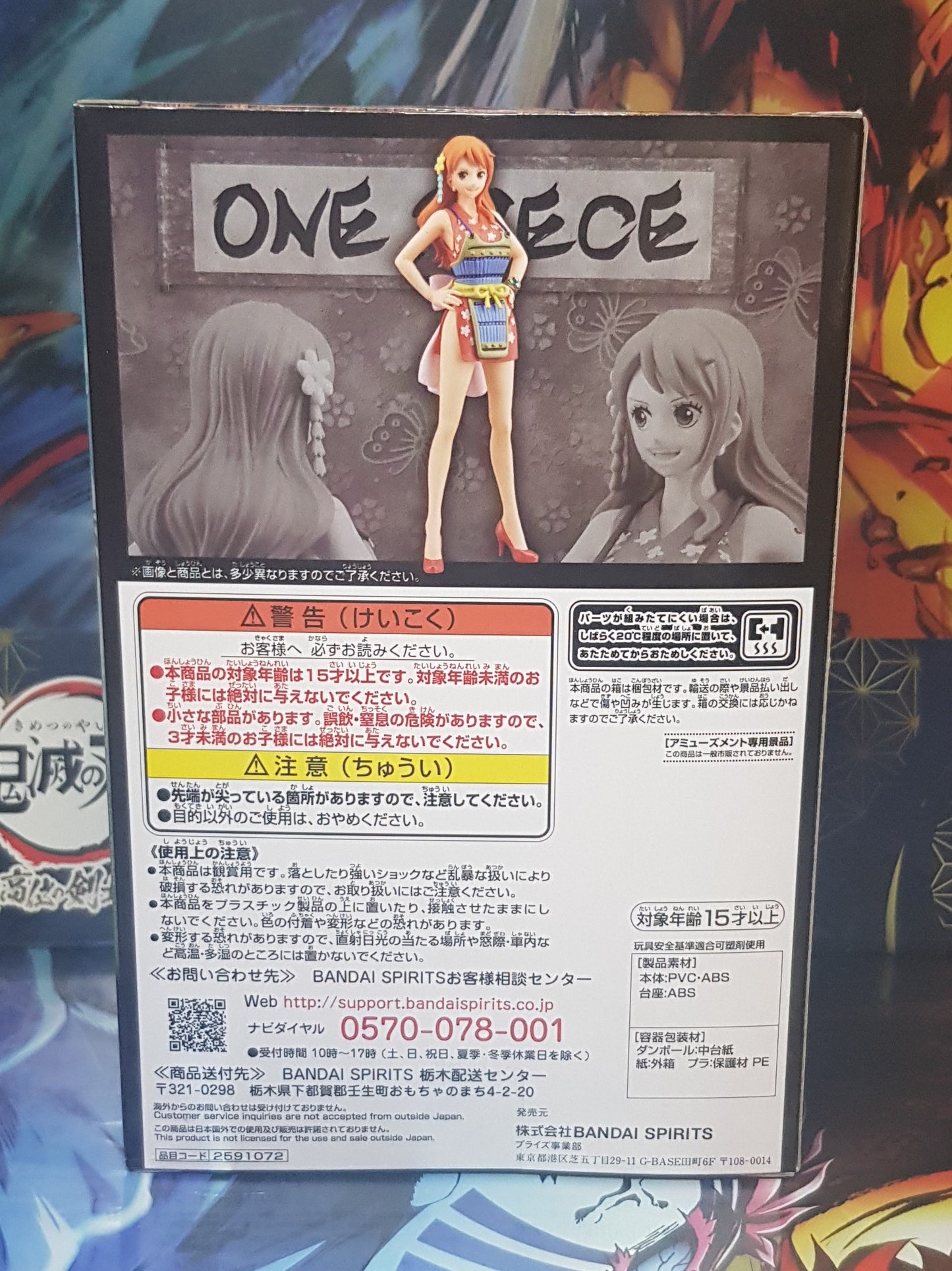 Figurine DXF The Grandline Lady Wano Kuni Vol 7 - Nami