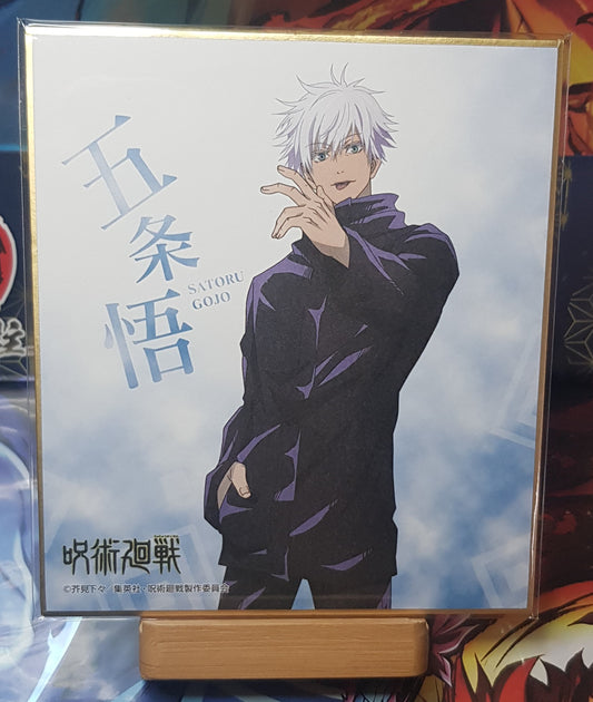 Shikishi Jujutsu Kaisen - Satoru Gojo