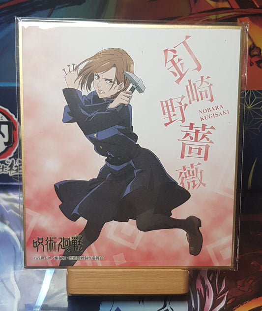 Shikishi Jujutsu Kaisen - Nobara Kugisaki - Illustration Officielle