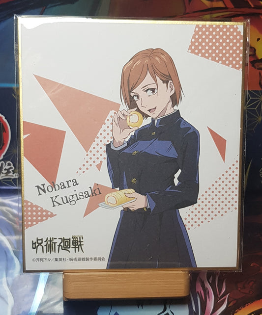 Shikishi Jujutsu Kaisen - Nobara Kugisaki