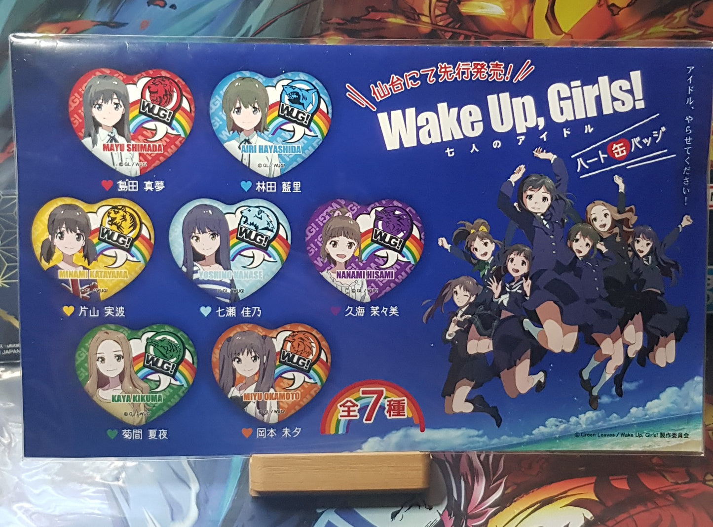 Pin's Wake Up, Girls!