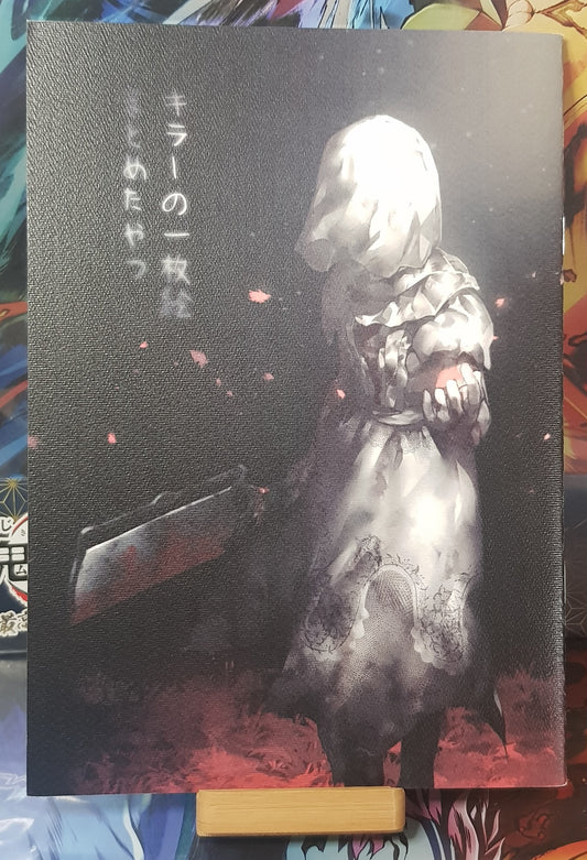 Doujinshi A Collection of killer