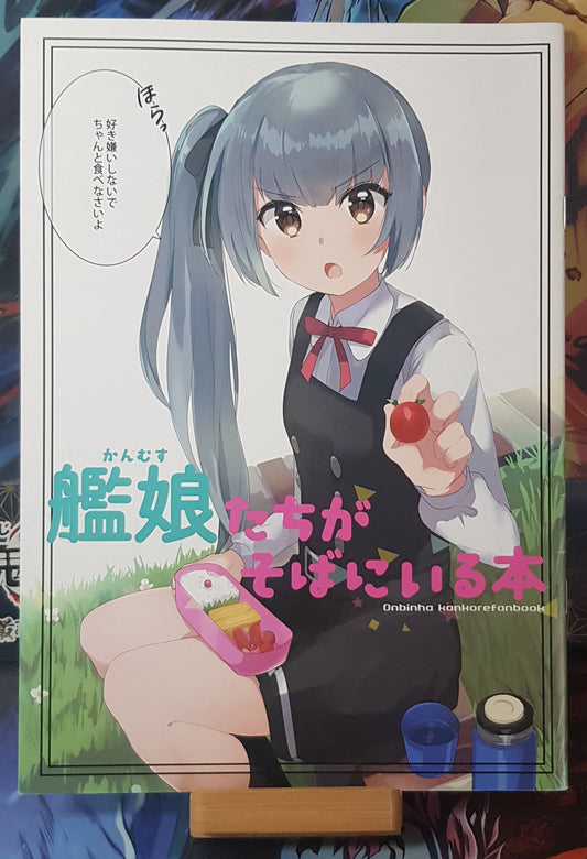 Doujinshi Kantai Collection - A book with shipgirls by your side - Onbin