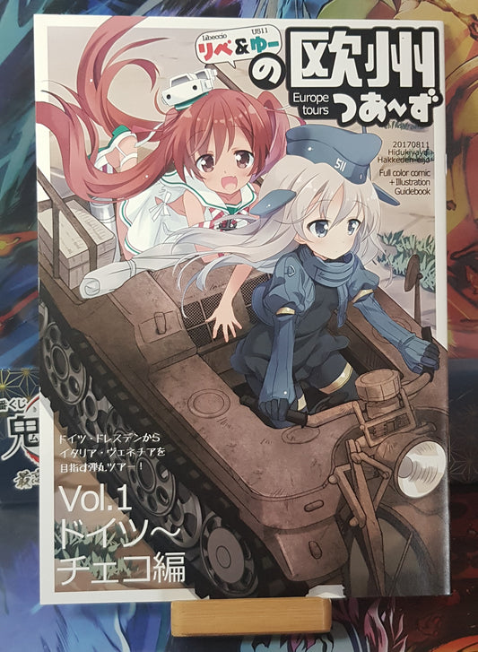 Doujinshi Kantai Collection - KanColle - Liberty & Yu's European Tours Vol.1 Germany - Czech Republic - Bagua Cinema (Hizuki Yoyoi)