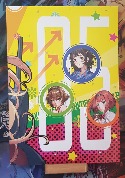 Doujinshi Sakiyamama Collection VOL.05 - Sakiyama Shogunate (sakiyamama)