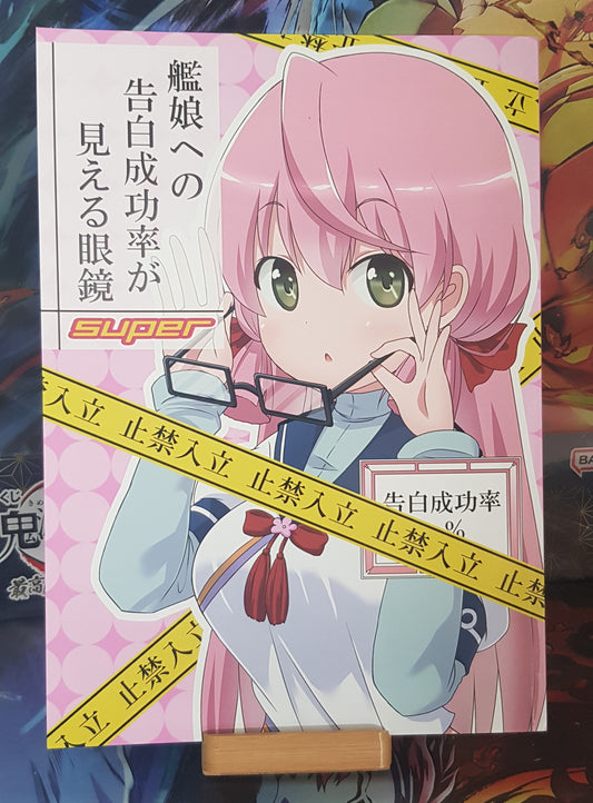 Doujinshi Kantai Collection -KanColle- Glasses that show the success rate of confession to shipgirls - Lactobacillus (Super Masara)