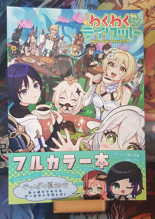 Doujinshi Genshin Impact - Waku-waku Teyvat DX - Yude Aspara (Blue and Green)