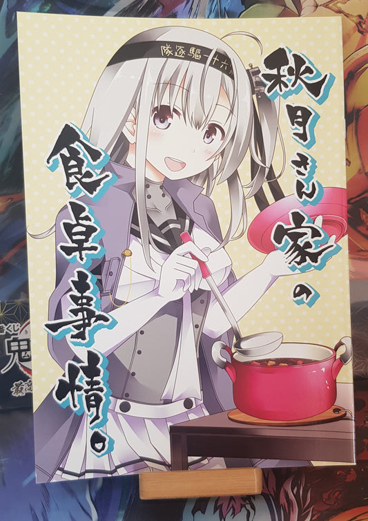 Doujinshi Kantai Collection - KanColle - Suzutsuki