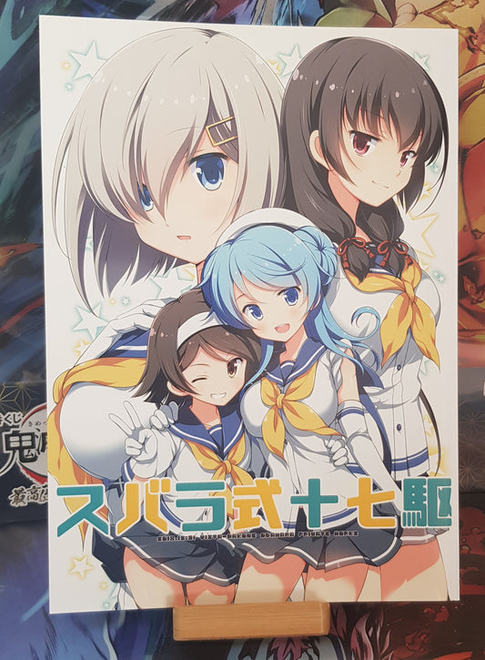 Doujinshi Kantai Collection - KanColle - Subara Type 17th Destroyer - Vista (Odawara Hakone)