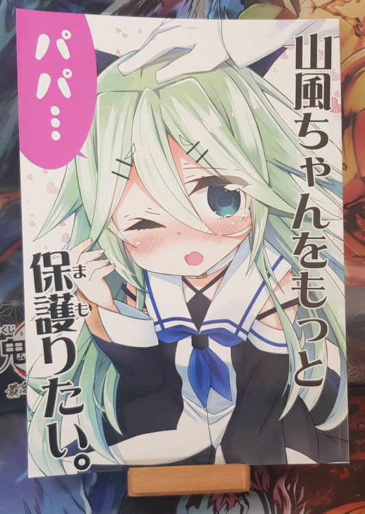 Doujinshi Kantai Collection - KanColle - I want to protect Yamakaze-chan more
