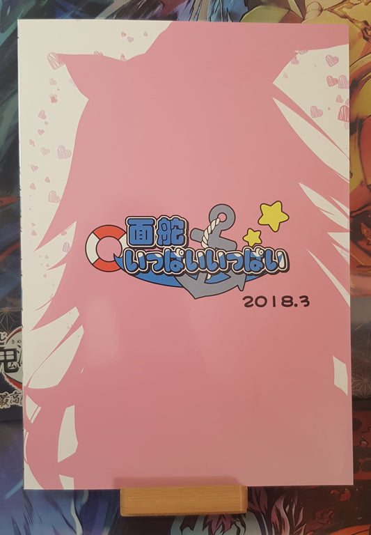 Doujinshi Kantai Collection - KanColle - I want to protect Yamakaze-chan more