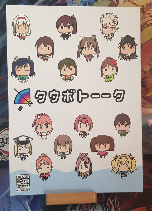 Doujinshi Kantai Collection -KanColle- Kubo Talk - Donzoko Kashiwameshi (Mask the J)