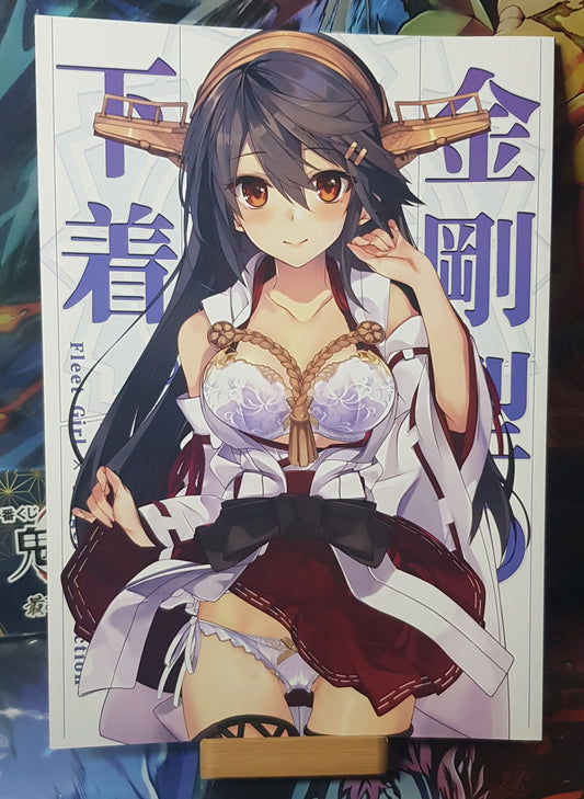 Doujinshi "Kantai Collection -KanColle-" Kongou-gata no Shitagi