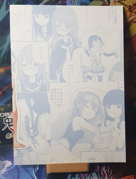 Doujinshi Kantai Collection -KanColle- I'm not going - Koruriya (Koruri)