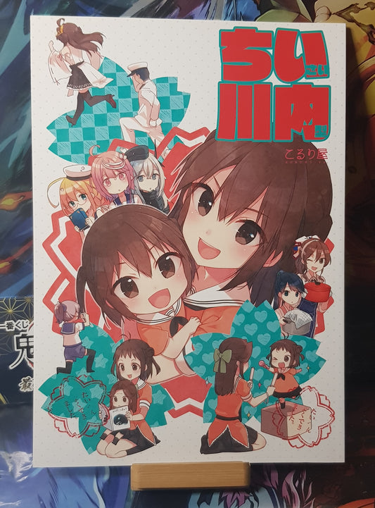 Doujinshi Kantai Collection -KanColle- Chii Kawauchi - Koruriya (Koruri)