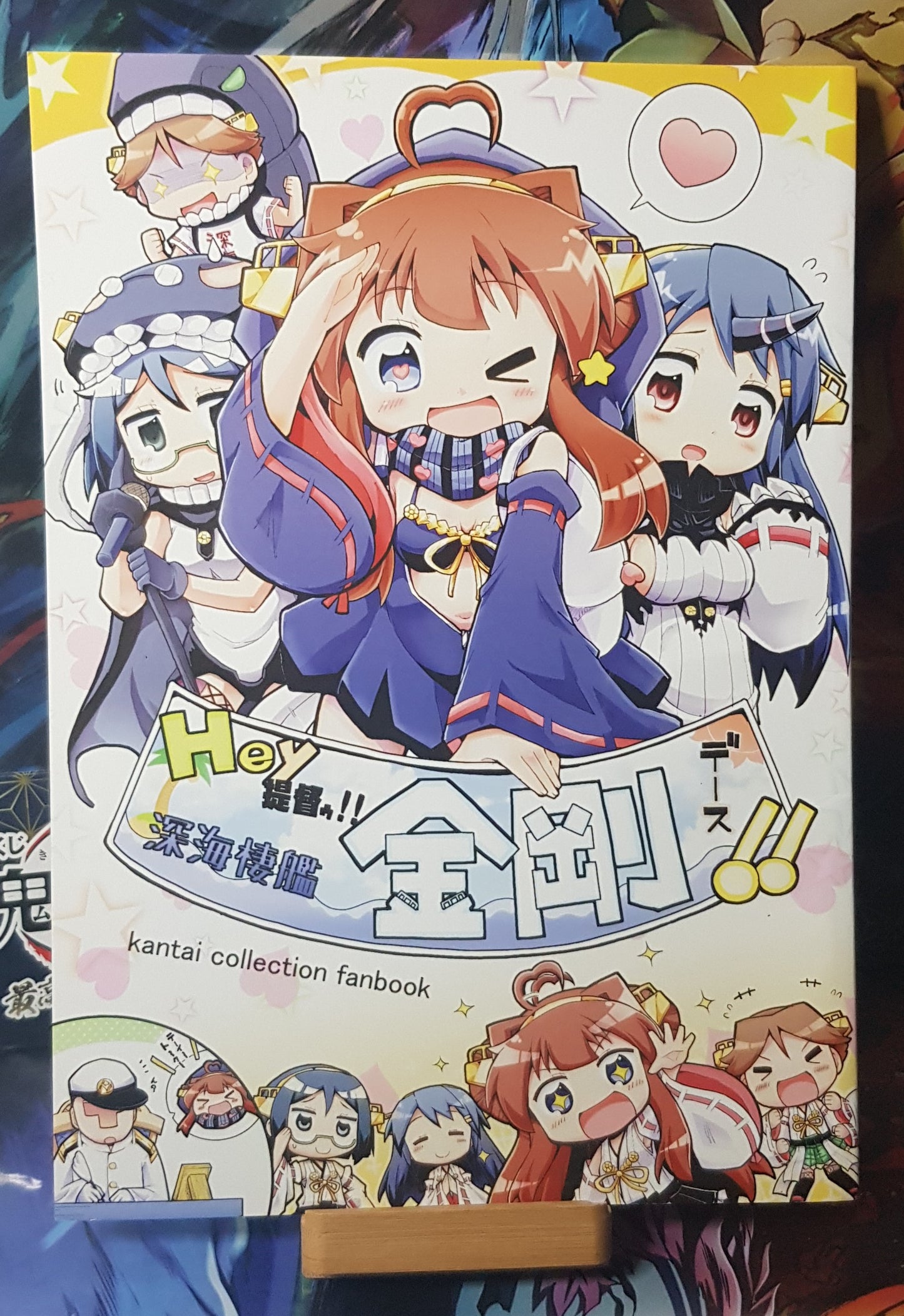 Doujinshi Kantai Collection Fanbook - Hey Admiral!! It's the deep sea ship Kongou!!