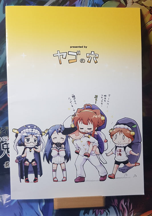 Doujinshi Kantai Collection Fanbook - Hey Admiral!! It's the deep sea ship Kongou!!