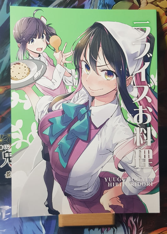 Doujinshi Kantai Collection - Love is Cooking - Hibitori