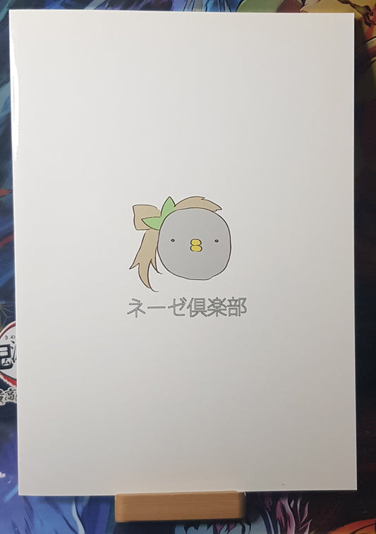 Doujinshi Love Live! - Love Rumba! 1