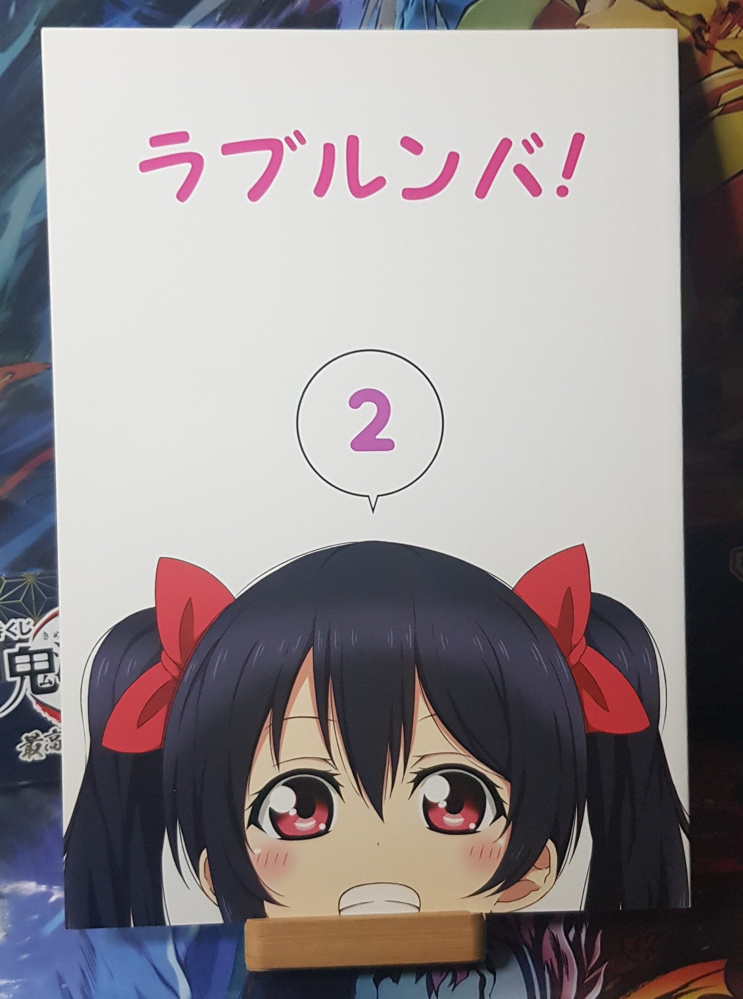 Doujinshi Love Live! - Love Rumba! 2