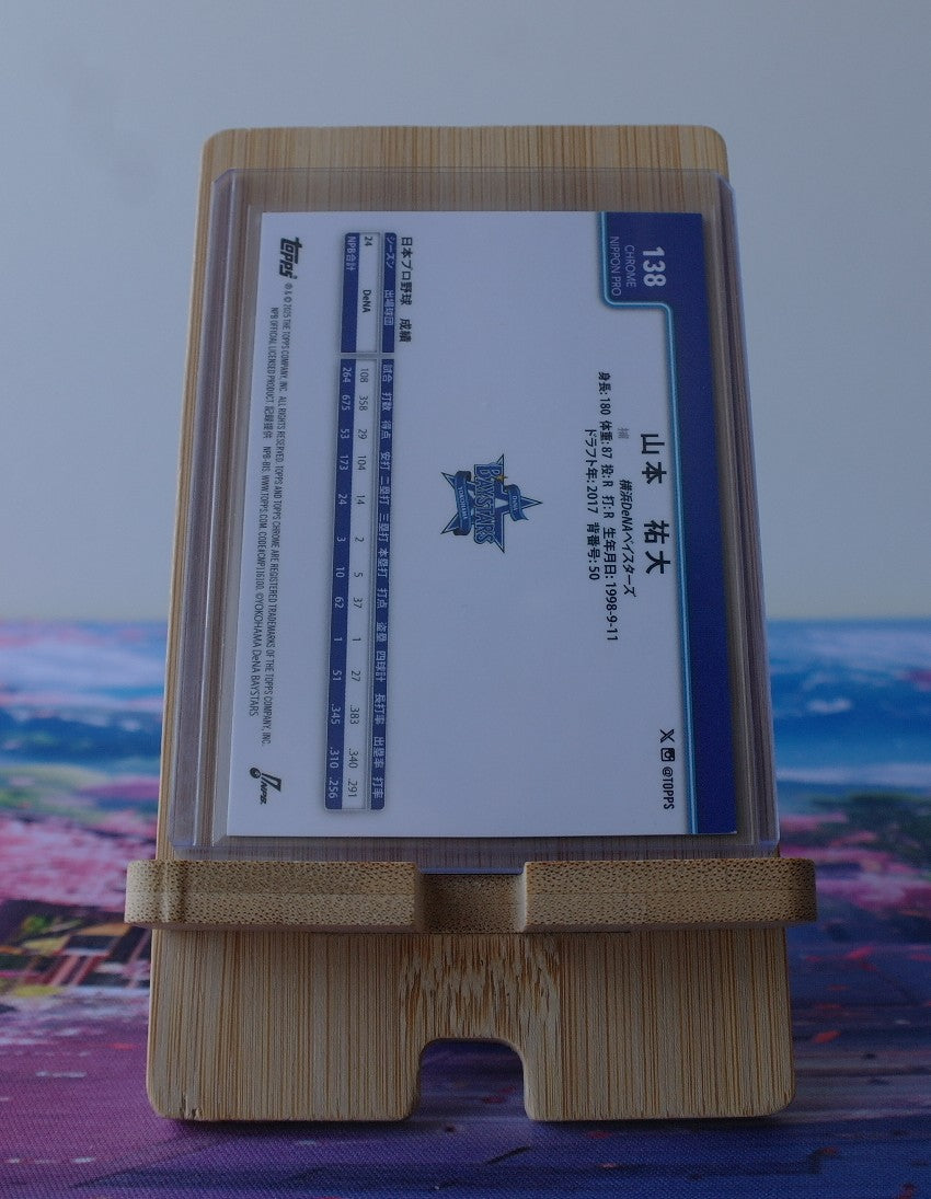 Yudai Yamamoto Gold Refractor 34/50 – Topps Chrome NPB 2025