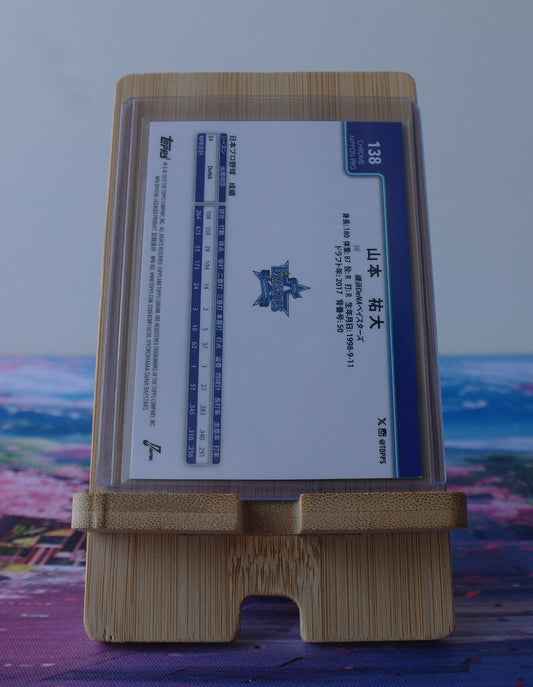 Yudai Yamamoto Gold Refractor 34/50 – Topps Chrome NPB 2025
