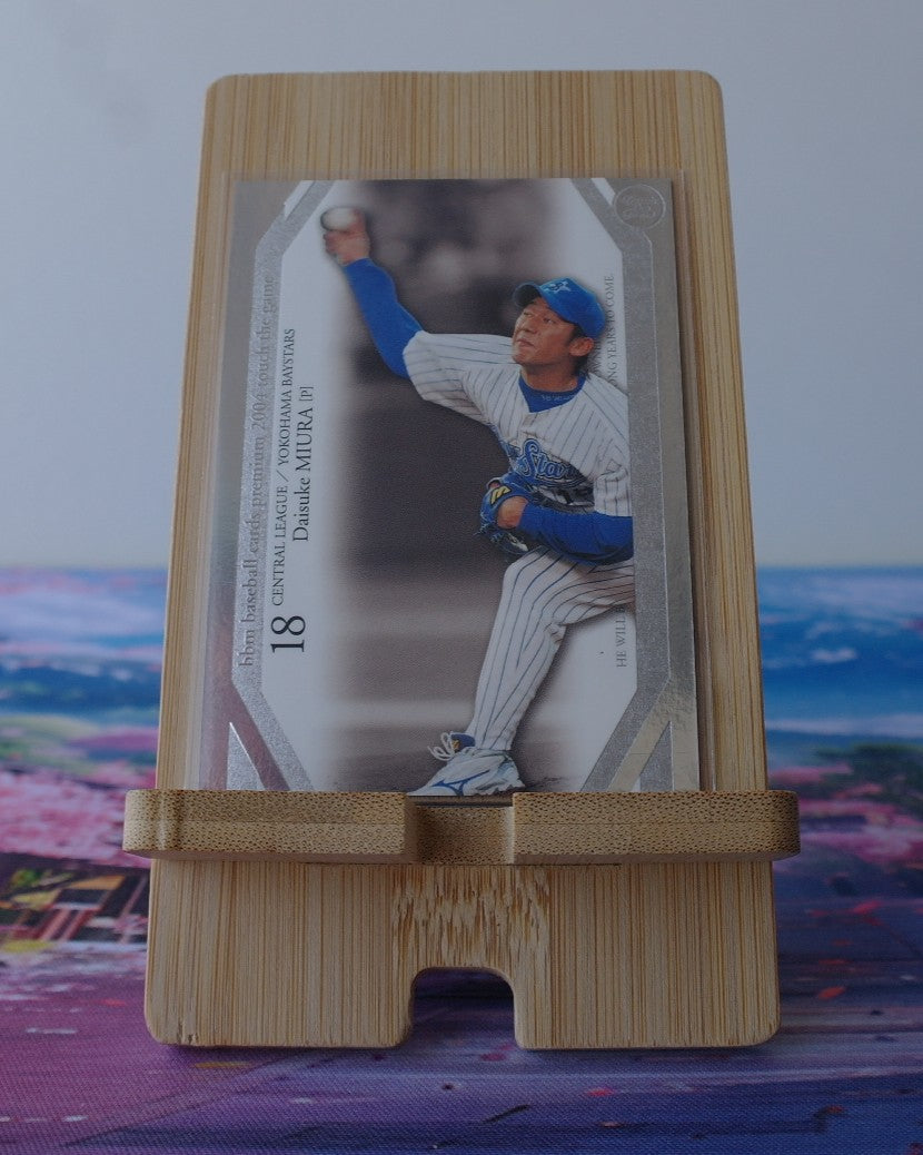 Daisuke Miura BBM Touch the Game 2004 #133 Yokohama BayStars