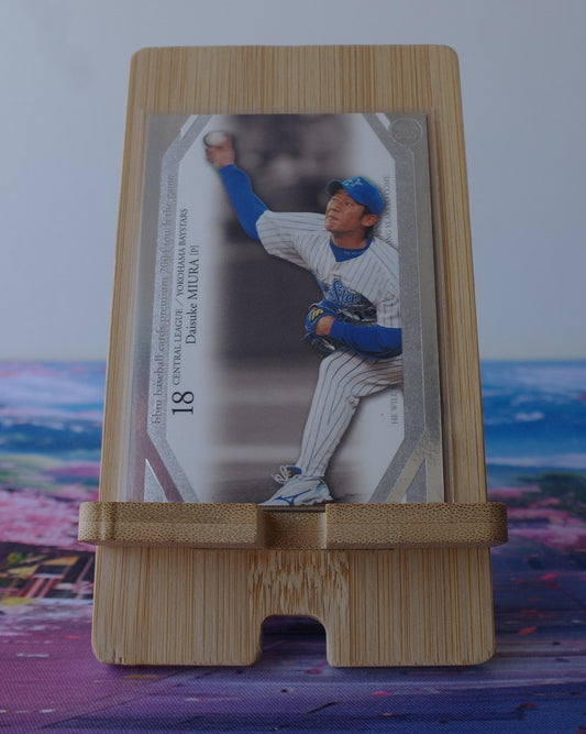 Daisuke Miura BBM Touch the Game 2004 #133 Yokohama BayStars