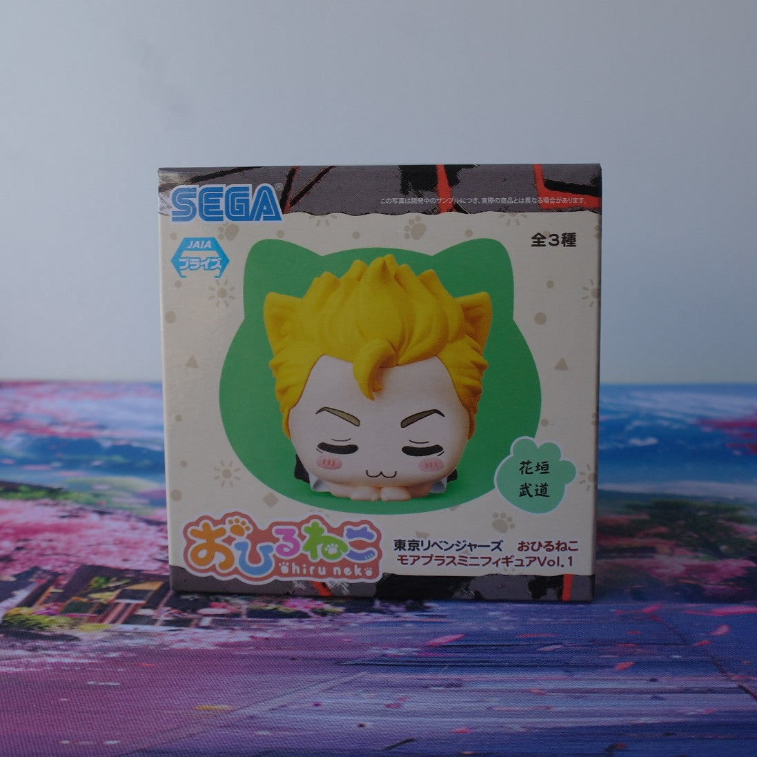 Takemichi Hanagaki Ohiru neko Mini Figure – Tokyo Revengers SEGA
