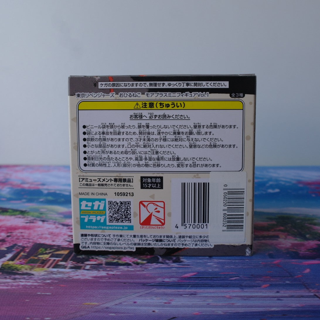 Takemichi Hanagaki Ohiru neko Mini Figure – Tokyo Revengers SEGA