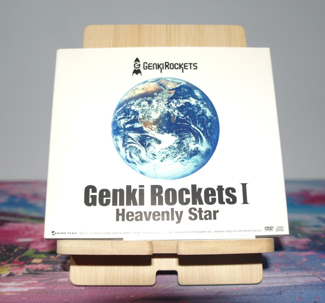 CD + DVD japonais Genki Rockets I – Heavenly Star – édition limitée J-Pop