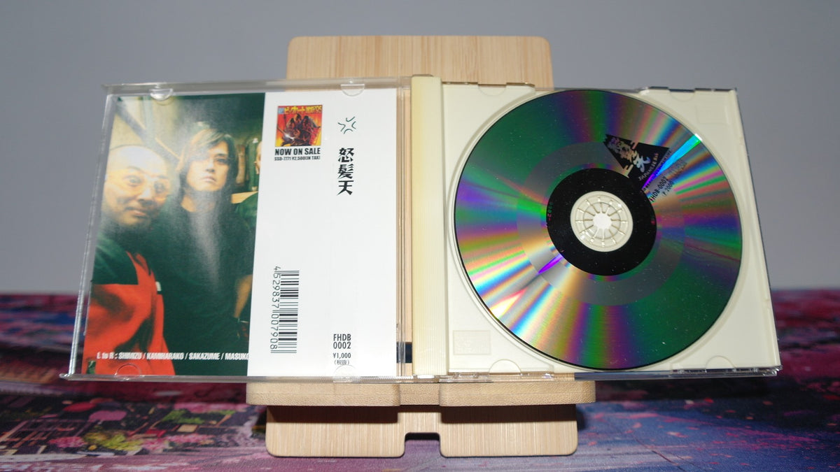 Dohatsuten – Ikari Ban – CD japonais avec obi – J-Rock Punk 2000