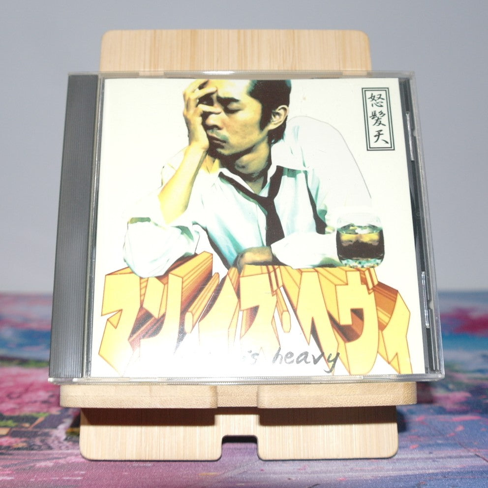 Dohatsuten – Man Is Heavy – CD japonais avec obi – J-Rock Punk 2001