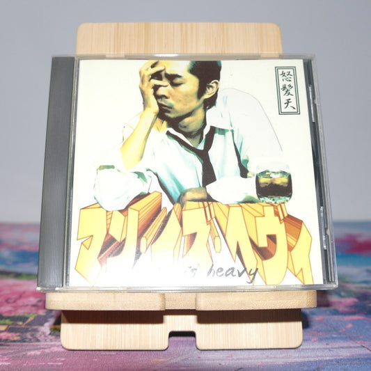 Dohatsuten – Man Is Heavy – CD japonais avec obi – J-Rock Punk 2001