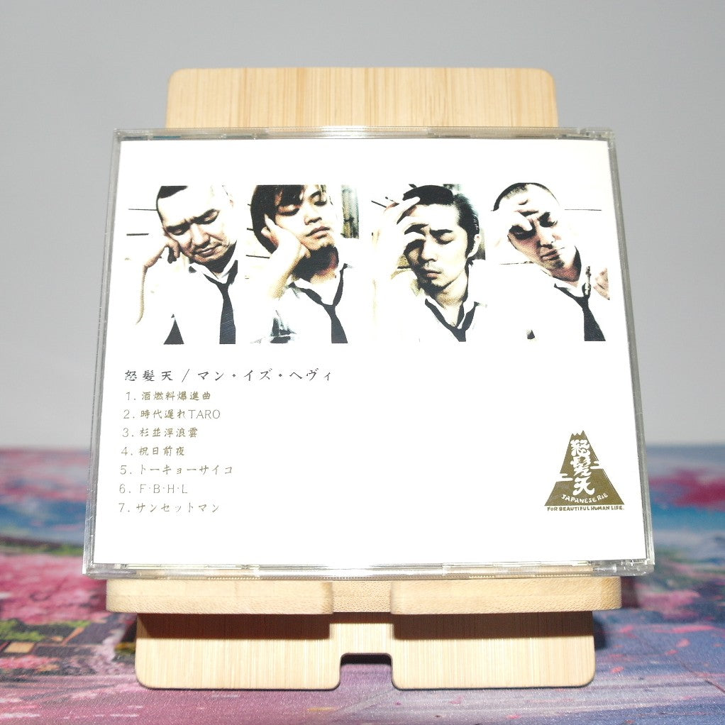 Dohatsuten – Man Is Heavy – CD japonais avec obi – J-Rock Punk 2001