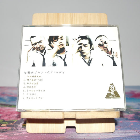 Dohatsuten – Man Is Heavy – CD japonais avec obi – J-Rock Punk 2001