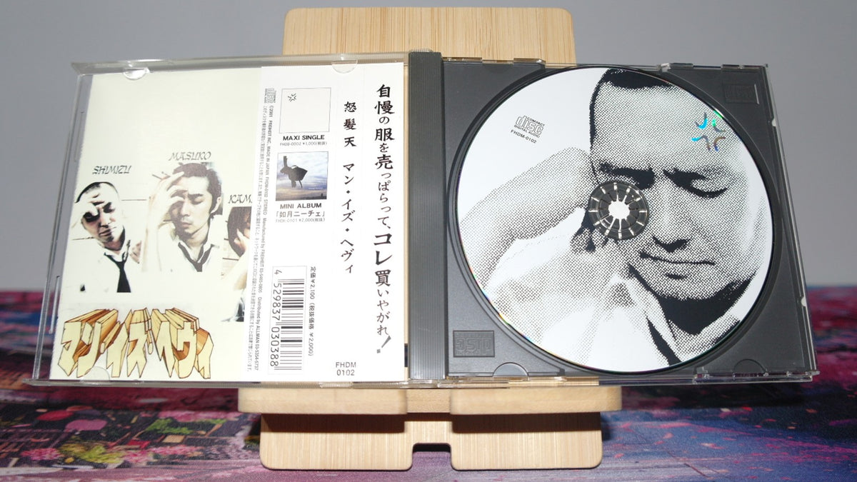 Dohatsuten – Man Is Heavy – CD japonais avec obi – J-Rock Punk 2001