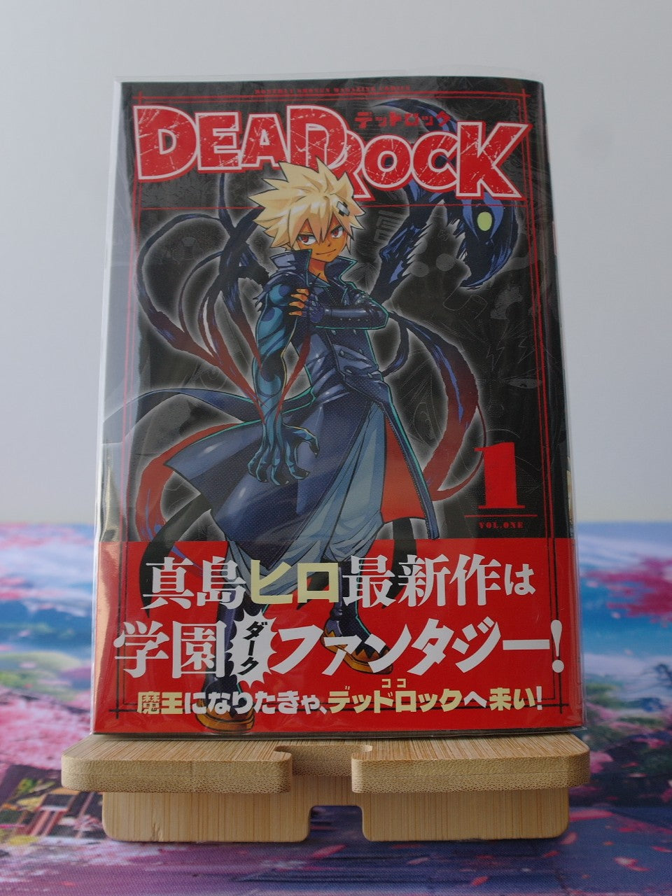 Dead Rock Tome 1 Manga Japonais Hiro Mashima avec Obi