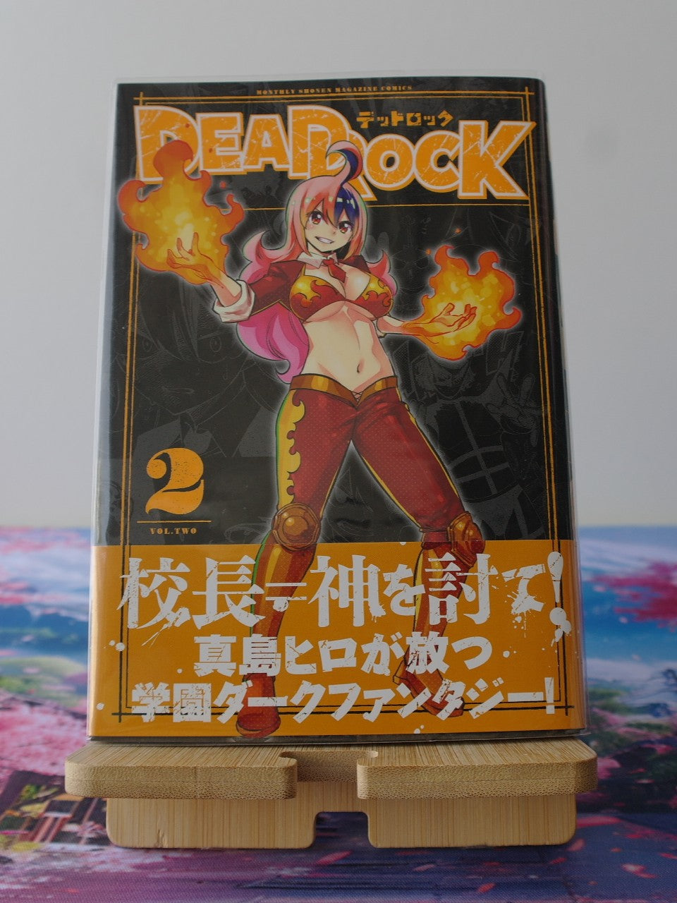 Dead Rock Tome 2 Manga Japonais Hiro Mashima avec Obi