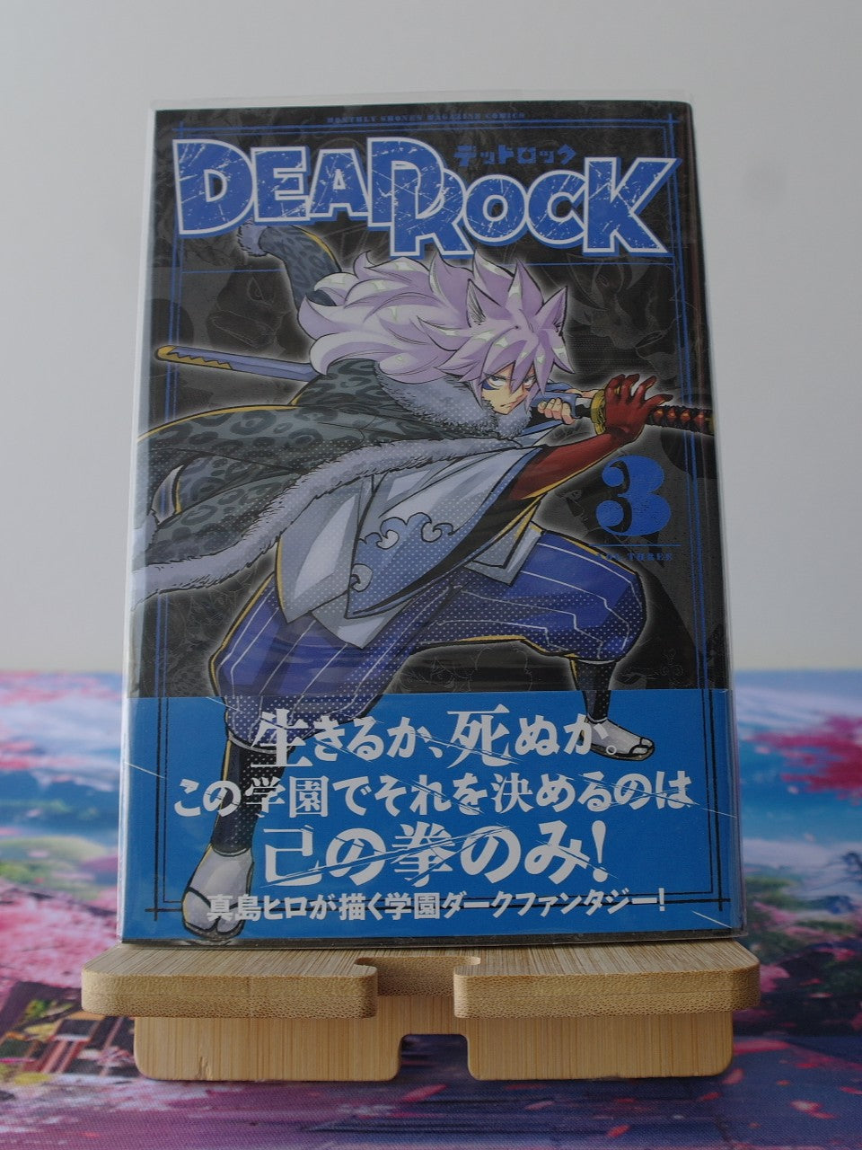 Dead Rock Tome 3 Manga Japonais Hiro Mashima avec Obi