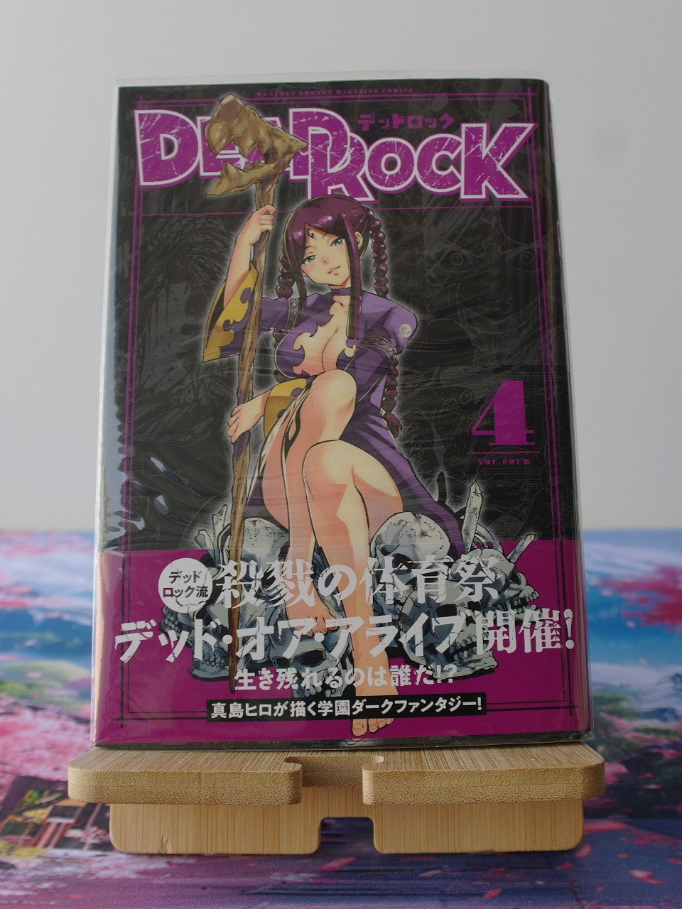 Dead Rock Tome 4 Manga Japonais Hiro Mashima avec Obi