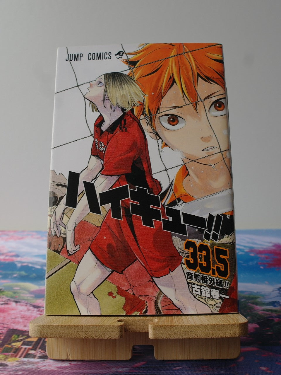 Haikyu!! Tome 33.5 manga japonais – 1er tirage cinéma avec obi
